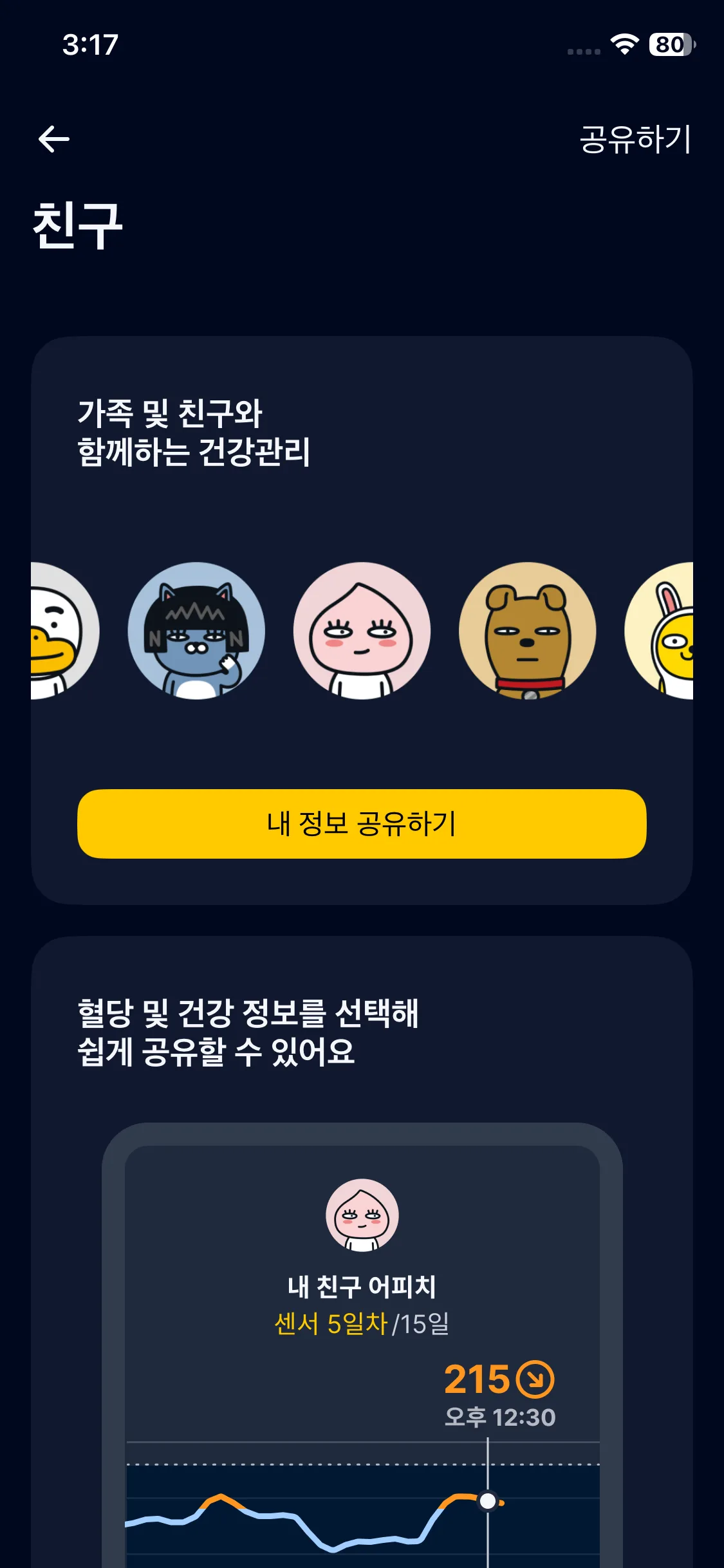Test Image 12